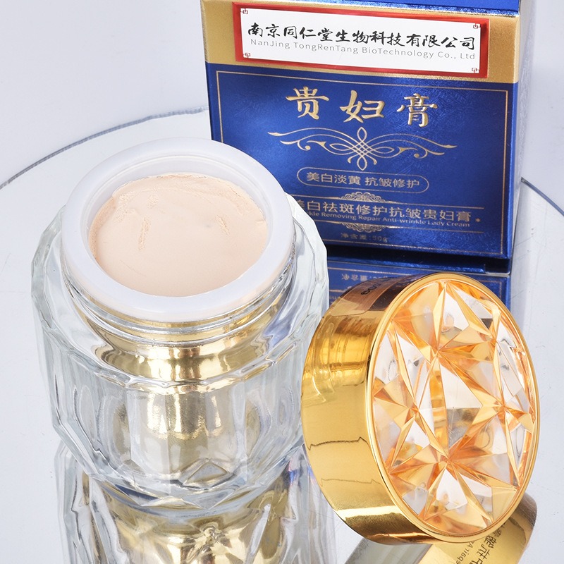 Luxury Skincare Daily - Luksusowy krem z perłami, nawilżający, regenerujący,